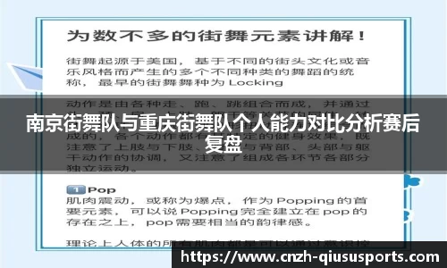 球速体育QS SPORTS